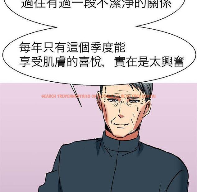 查看漫画教義 - 第11話 - sayhentaiz.net中的1381384图片