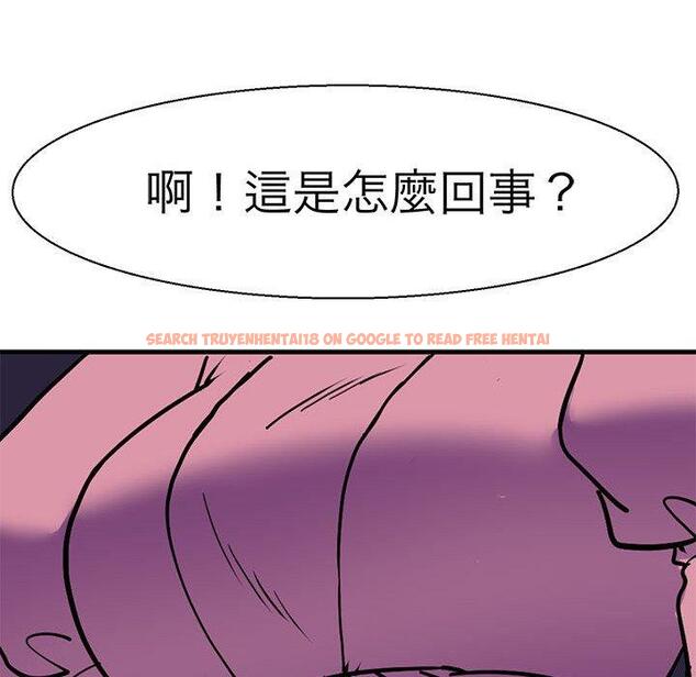 查看漫画教義 - 第11話 - sayhentaiz.net中的1381388图片