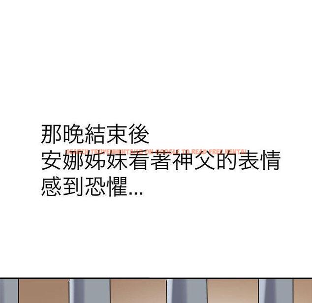 查看漫画教義 - 第11話 - sayhentaiz.net中的1381395图片