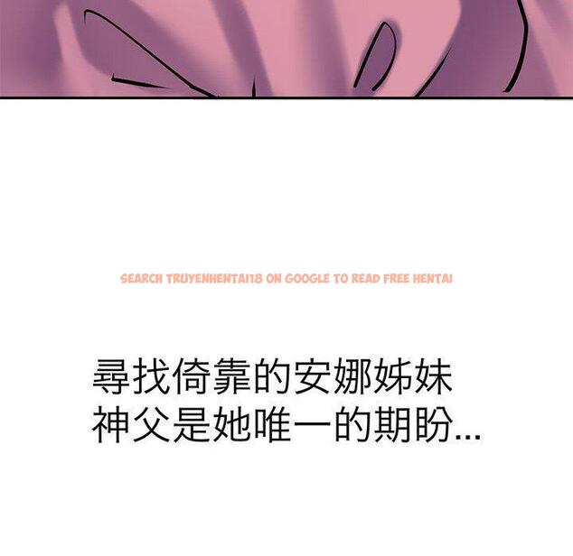 查看漫画教義 - 第11話 - sayhentaiz.net中的1381398图片