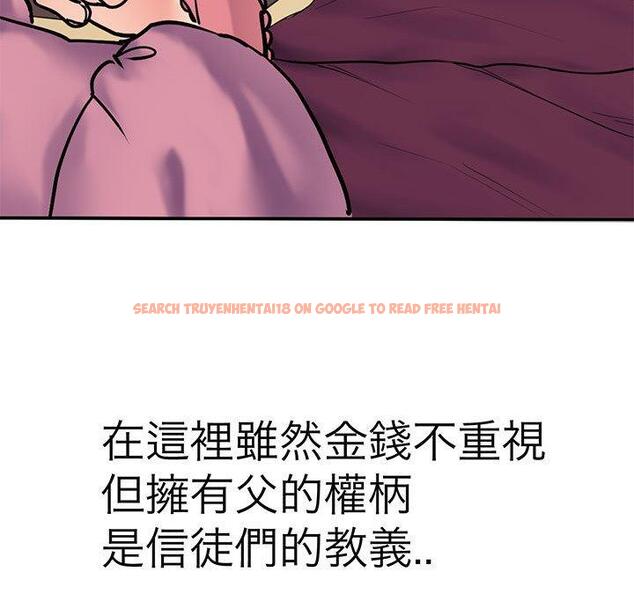 查看漫画教義 - 第11話 - sayhentaiz.net中的1381400图片
