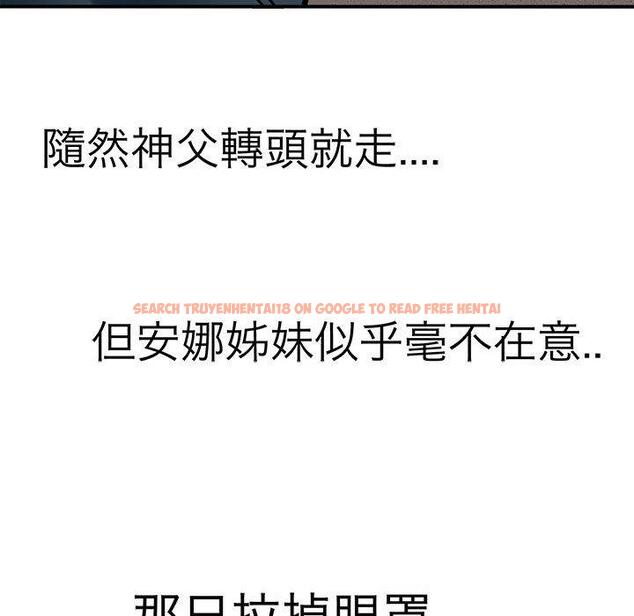 查看漫画教義 - 第11話 - sayhentaiz.net中的1381402图片