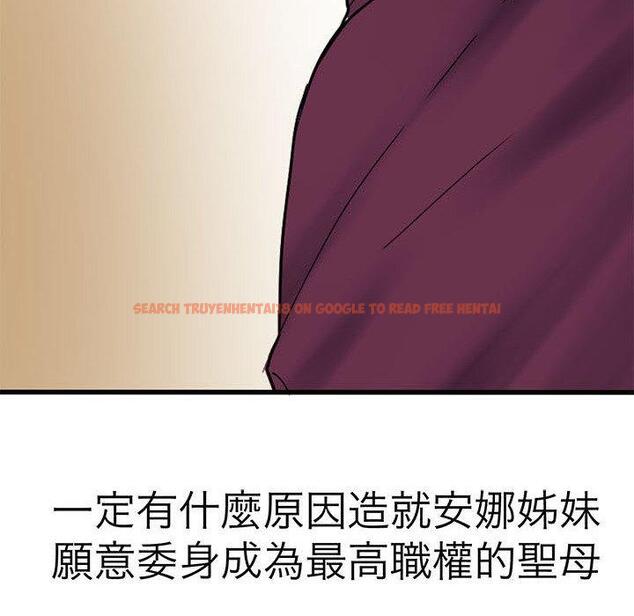 查看漫画教義 - 第11話 - sayhentaiz.net中的1381406图片