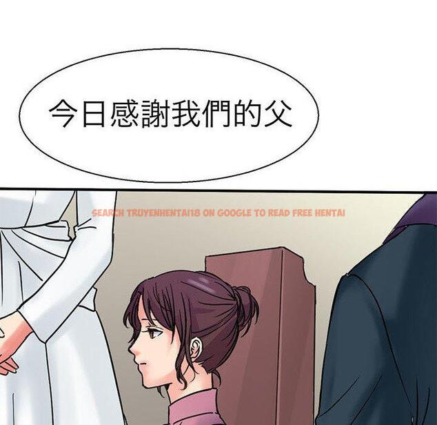 查看漫画教義 - 第11話 - sayhentaiz.net中的1381408图片