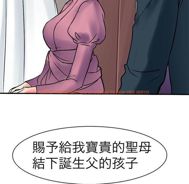 查看漫画教義 - 第11話 - sayhentaiz.net中的1381409图片