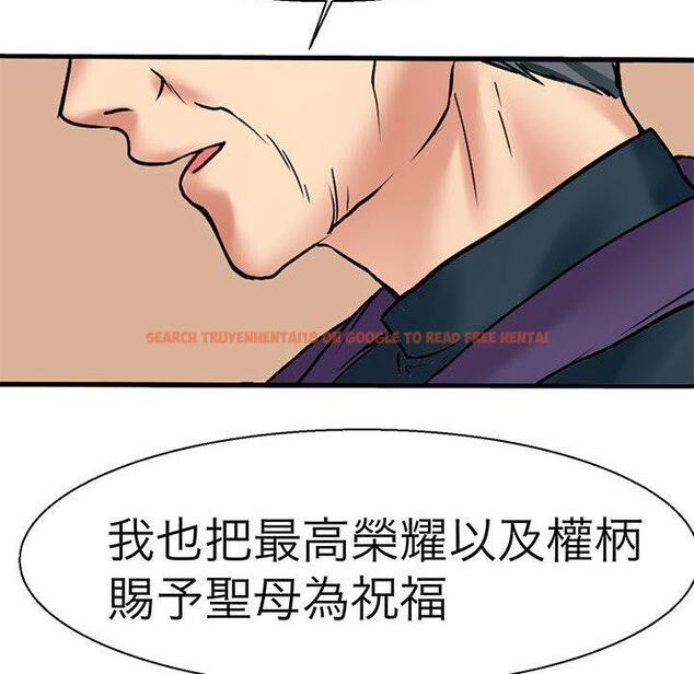 查看漫画教義 - 第11話 - sayhentaiz.net中的1381410图片