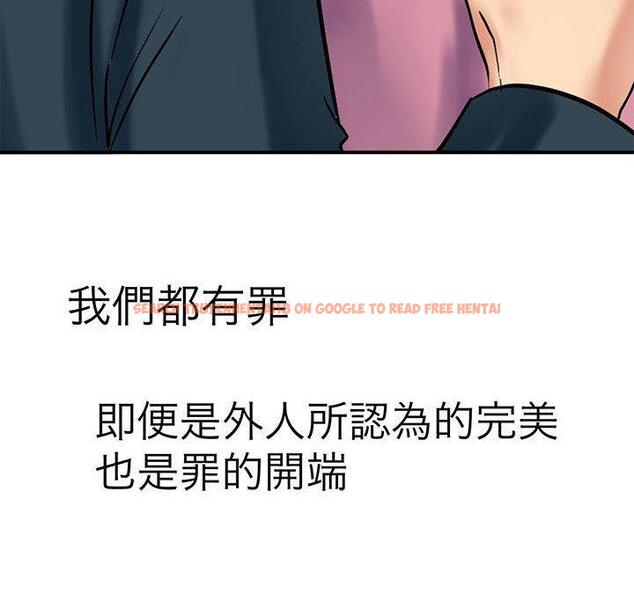 查看漫画教義 - 第11話 - sayhentaiz.net中的1381416图片