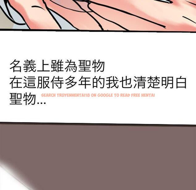 查看漫画教義 - 第11話 - sayhentaiz.net中的1381420图片