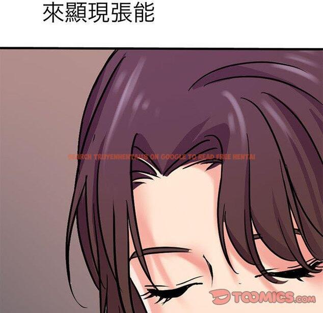 查看漫画教義 - 第11話 - sayhentaiz.net中的1381423图片