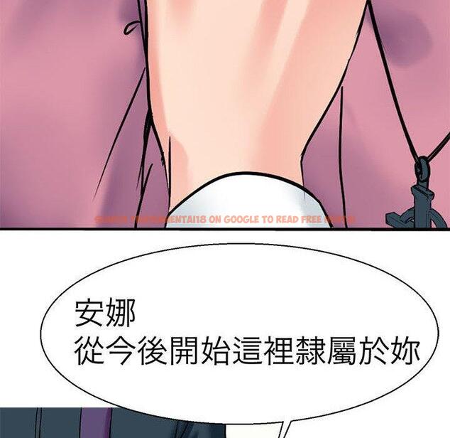 查看漫画教義 - 第11話 - sayhentaiz.net中的1381425图片