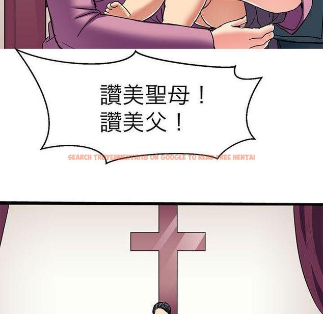 查看漫画教義 - 第11話 - sayhentaiz.net中的1381429图片