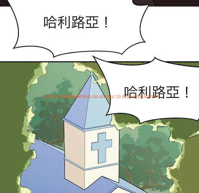 查看漫画教義 - 第11話 - sayhentaiz.net中的1381431图片