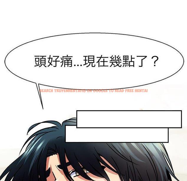 查看漫画教義 - 第12話 - sayhentaiz.net中的1381437图片