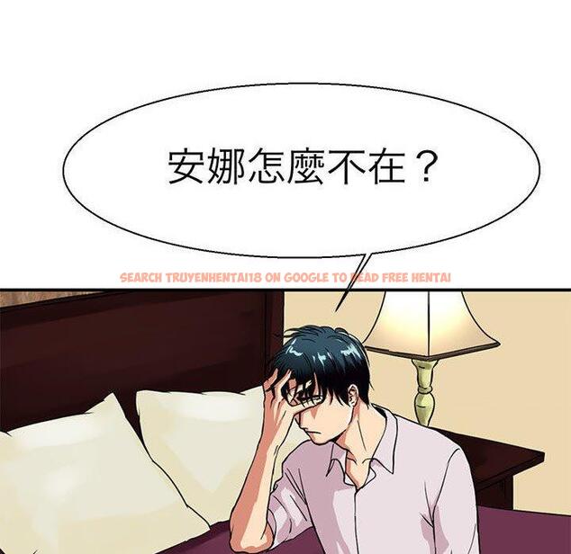 查看漫画教義 - 第12話 - sayhentaiz.net中的1381439图片