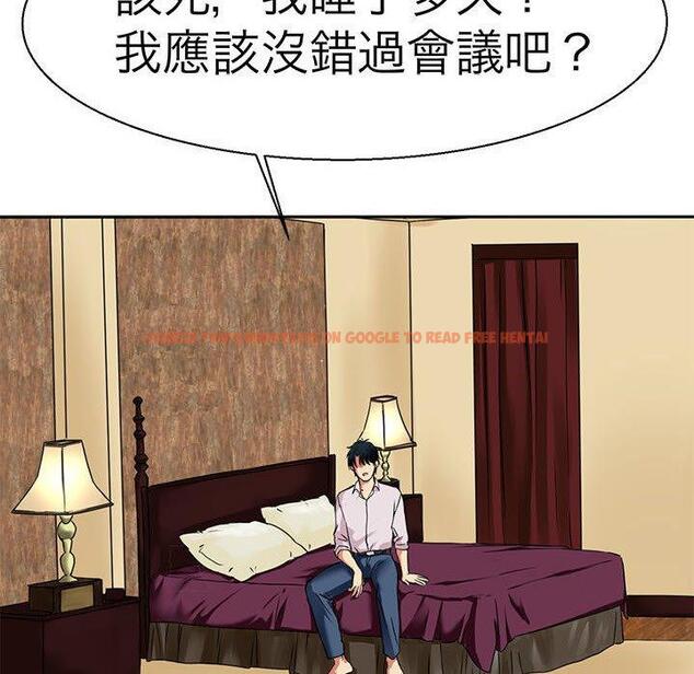 查看漫画教義 - 第12話 - sayhentaiz.net中的1381441图片