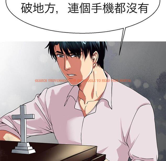 查看漫画教義 - 第12話 - sayhentaiz.net中的1381446图片