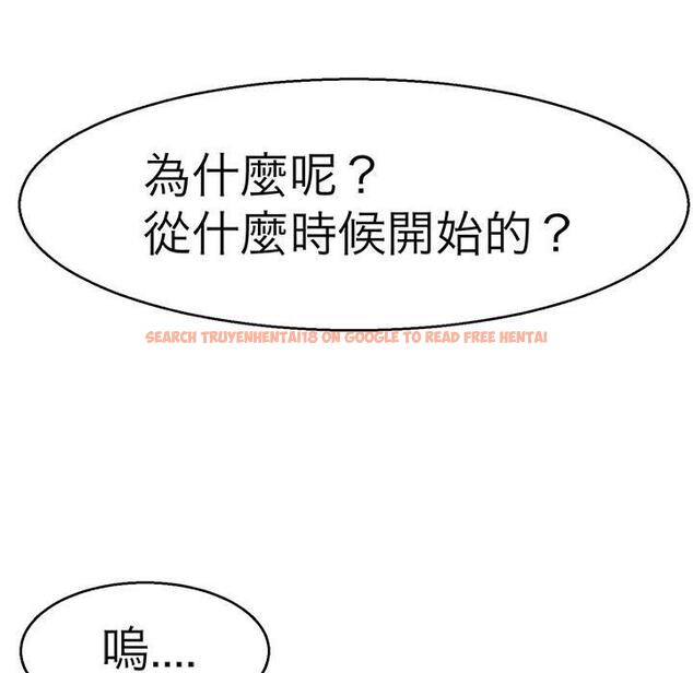 查看漫画教義 - 第12話 - sayhentaiz.net中的1381453图片