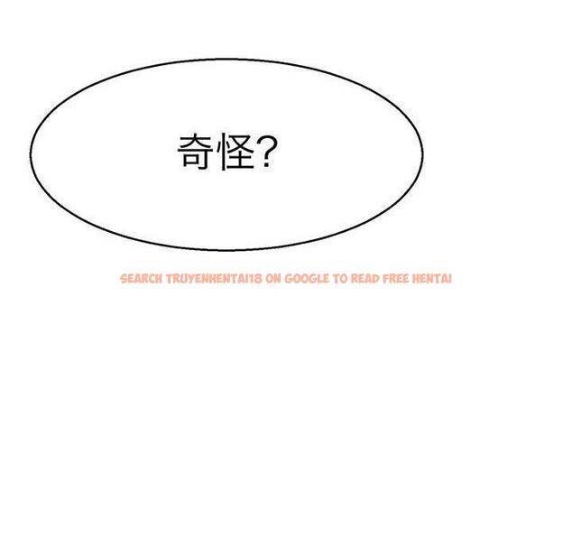查看漫画教義 - 第12話 - sayhentaiz.net中的1381462图片