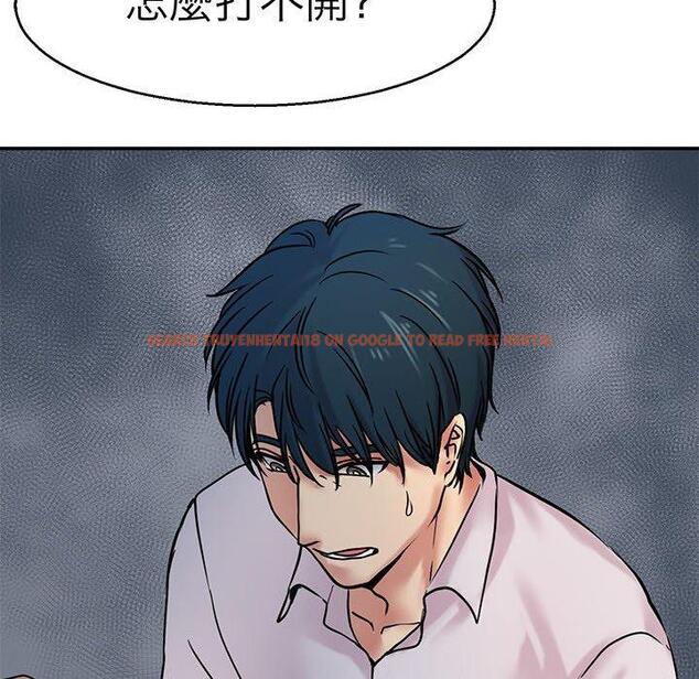查看漫画教義 - 第12話 - sayhentaiz.net中的1381464图片