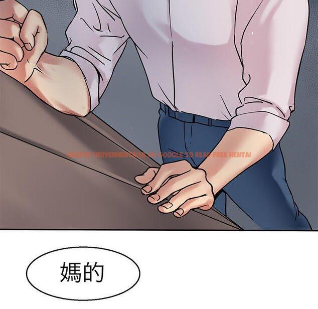 查看漫画教義 - 第12話 - sayhentaiz.net中的1381465图片
