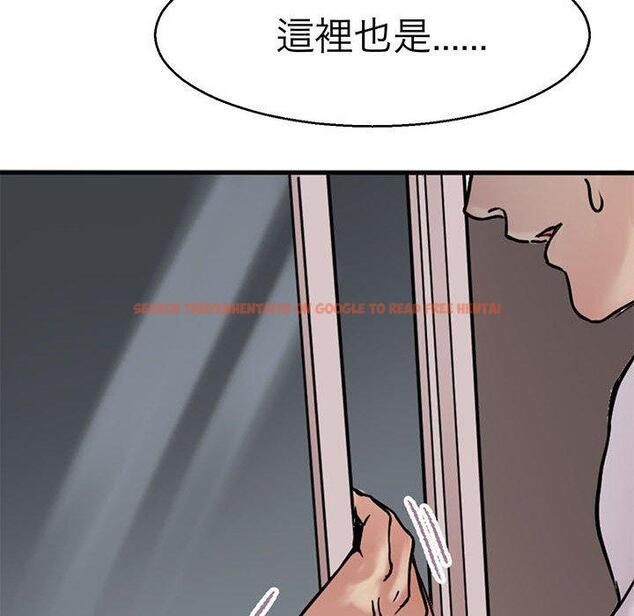 查看漫画教義 - 第12話 - sayhentaiz.net中的1381468图片
