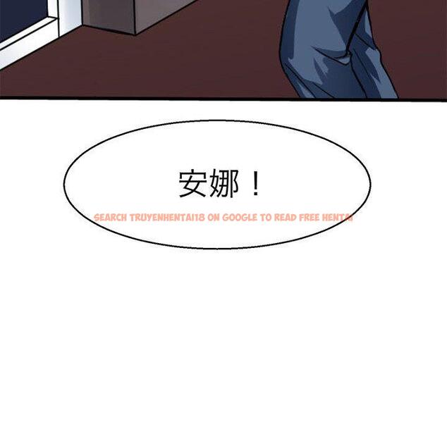 查看漫画教義 - 第12話 - sayhentaiz.net中的1381474图片