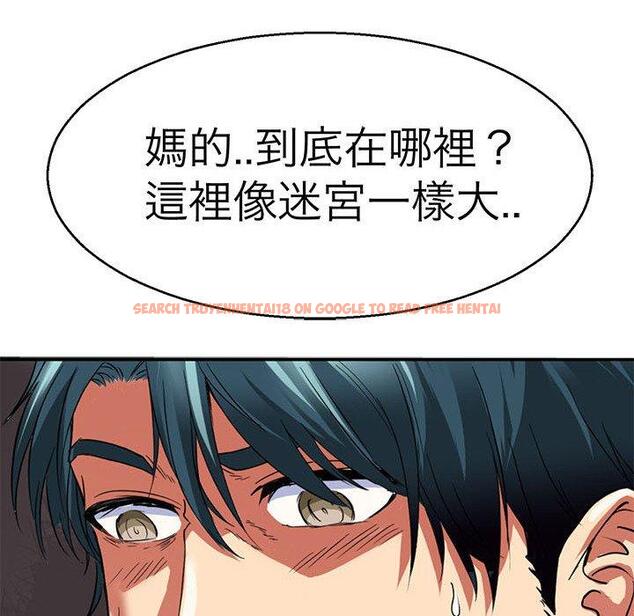 查看漫画教義 - 第12話 - sayhentaiz.net中的1381475图片
