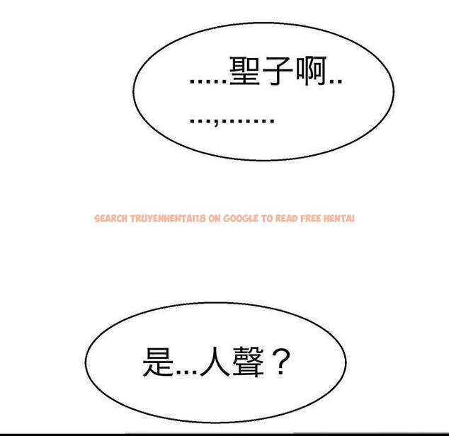 查看漫画教義 - 第12話 - sayhentaiz.net中的1381478图片