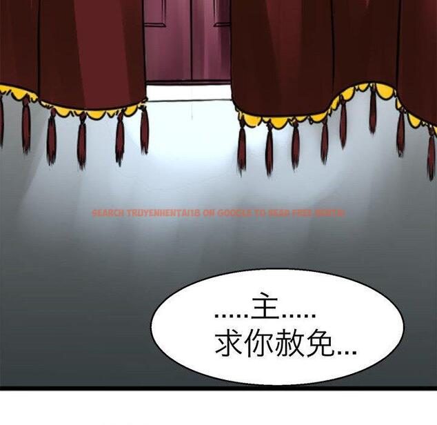 查看漫画教義 - 第12話 - sayhentaiz.net中的1381480图片