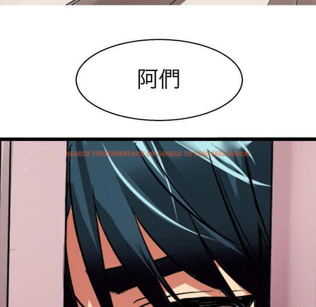 查看漫画教義 - 第12話 - sayhentaiz.net中的1381484图片