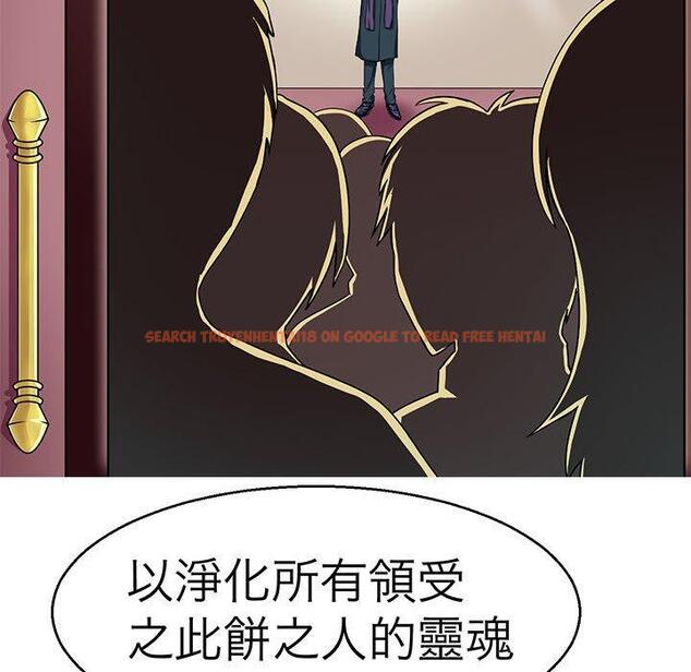 查看漫画教義 - 第12話 - sayhentaiz.net中的1381488图片