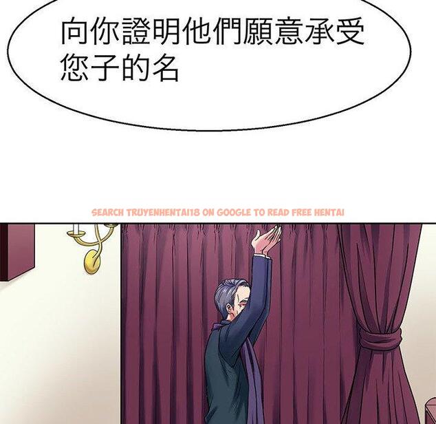 查看漫画教義 - 第12話 - sayhentaiz.net中的1381491图片