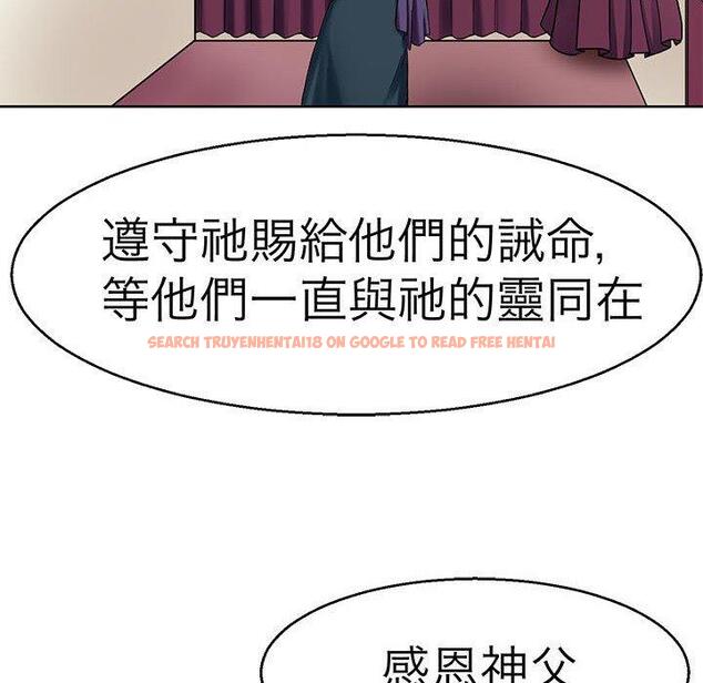 查看漫画教義 - 第12話 - sayhentaiz.net中的1381492图片
