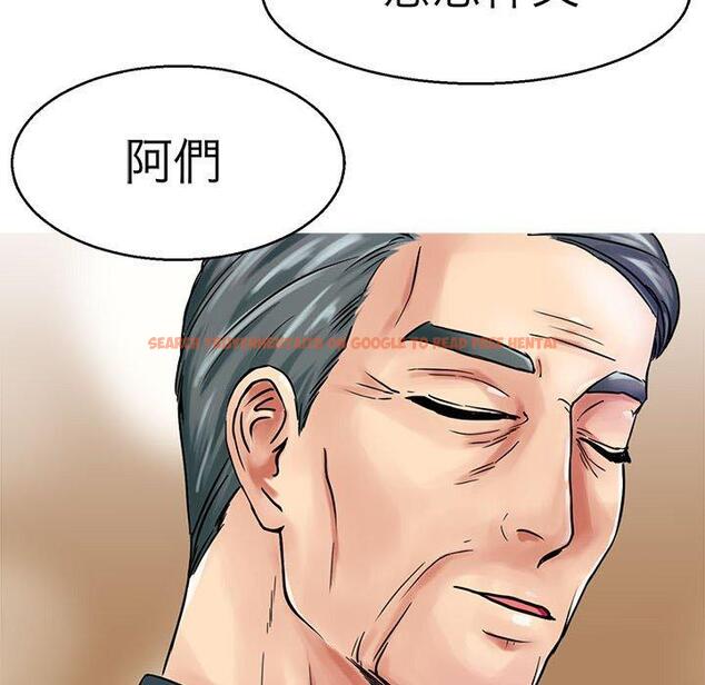 查看漫画教義 - 第12話 - sayhentaiz.net中的1381493图片