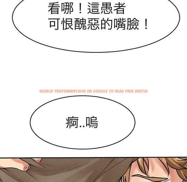 查看漫画教義 - 第12話 - sayhentaiz.net中的1381502图片