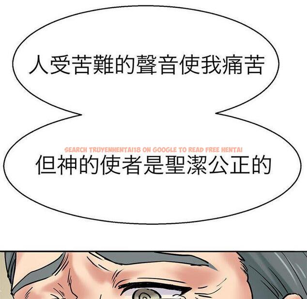 查看漫画教義 - 第12話 - sayhentaiz.net中的1381504图片