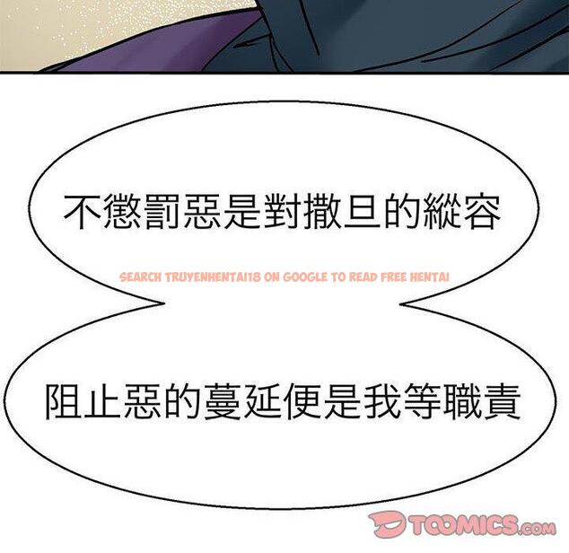 查看漫画教義 - 第12話 - sayhentaiz.net中的1381506图片