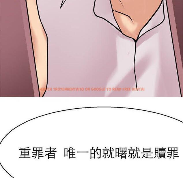 查看漫画教義 - 第12話 - sayhentaiz.net中的1381509图片