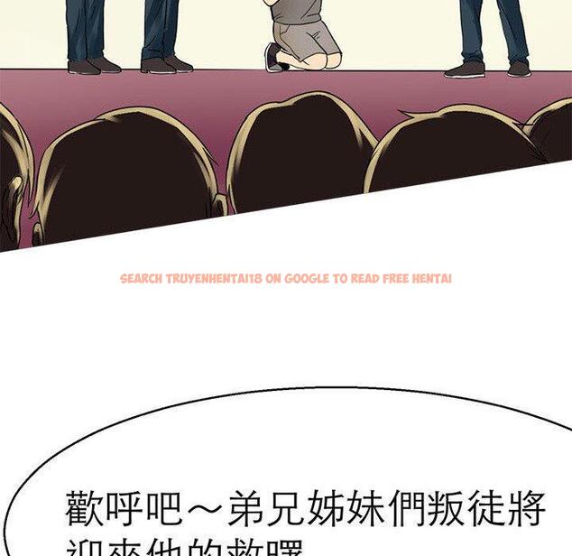查看漫画教義 - 第12話 - sayhentaiz.net中的1381512图片