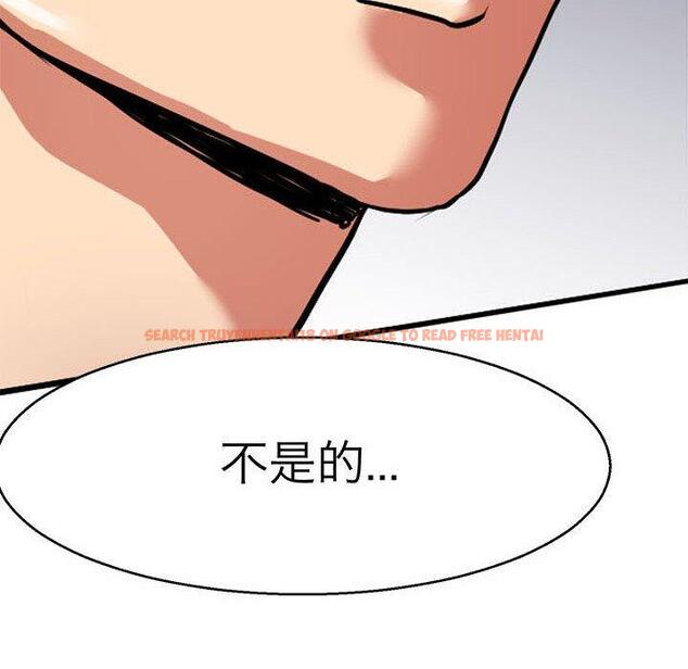 查看漫画教義 - 第12話 - sayhentaiz.net中的1381515图片
