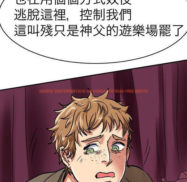 查看漫画教義 - 第12話 - sayhentaiz.net中的1381517图片