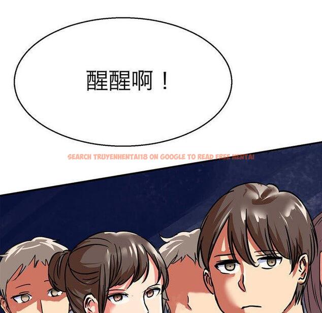 查看漫画教義 - 第12話 - sayhentaiz.net中的1381519图片