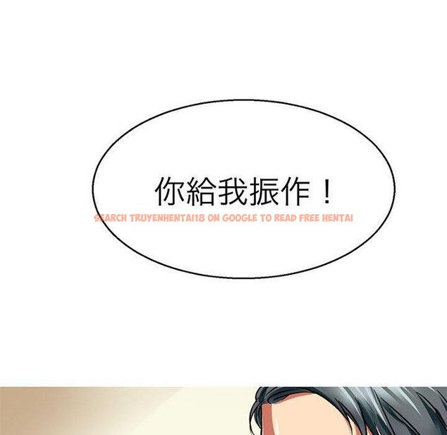 查看漫画教義 - 第12話 - sayhentaiz.net中的1381525图片