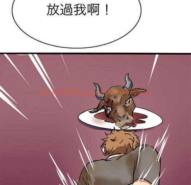 查看漫画教義 - 第12話 - sayhentaiz.net中的1381533图片