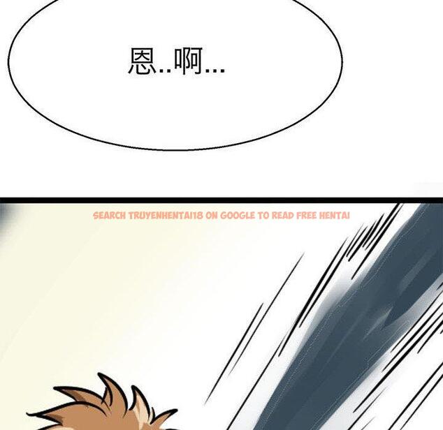 查看漫画教義 - 第12話 - sayhentaiz.net中的1381538图片