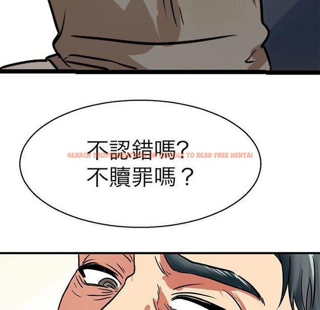 查看漫画教義 - 第12話 - sayhentaiz.net中的1381540图片