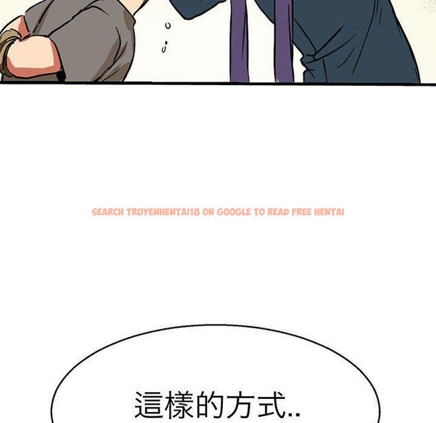 查看漫画教義 - 第12話 - sayhentaiz.net中的1381545图片