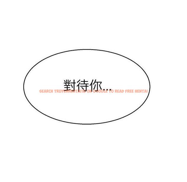 查看漫画教義 - 第12話 - sayhentaiz.net中的1381548图片