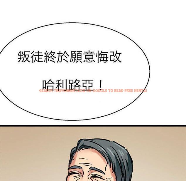 查看漫画教義 - 第12話 - sayhentaiz.net中的1381555图片