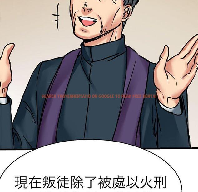 查看漫画教義 - 第12話 - sayhentaiz.net中的1381556图片